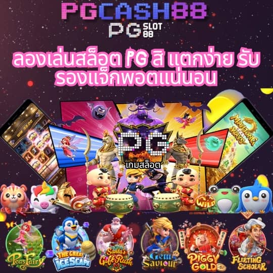 ยืนยันเบอร์ รับเครดิตฟรี วอ เลท