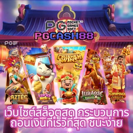 ยืนยันเบอร์ รับเครดิตฟรี วอ เลท